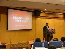 多元世纪在上海举办“供给侧改革为大宗市场带来的新机遇”论坛