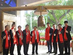 新三板挂牌敲钟仪式在京成功举行