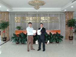 多元世纪与海贵所签署战略合作协议
