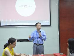 多元教师节答谢会