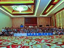 畅享青春 欢乐多元——多元世纪2016年全员活动