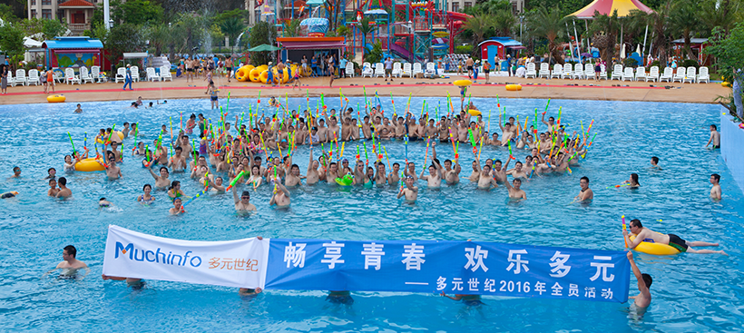 全员活动：畅享青春 欢乐多元