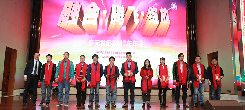 多元年会：一场不将就的冲动狂欢